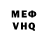 КЕТАМИН VHQ TheTrueSerfer Games
