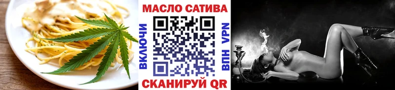 Купить где  Зеленодольск  Печенье с ТГК конопля 