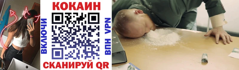 COCAIN 97% Зеленодольск