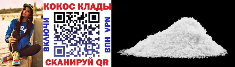 Cocaine Columbia  Купить закладки  Зеленодольск 