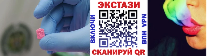 Купить  Зеленодольск  ЭКСТАЗИ Punisher 