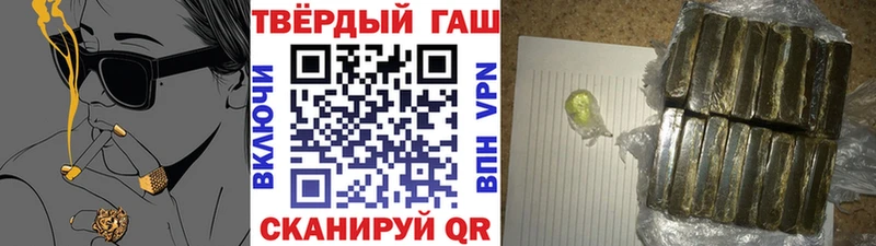 ГАШИШ Cannabis  Купить  Зеленодольск 