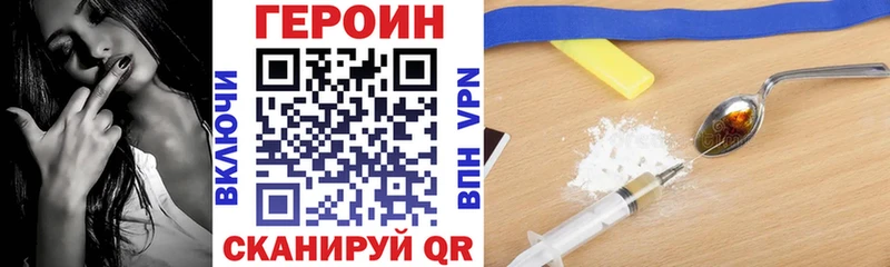 Купить где  Зеленодольск  ГЕРОИН гречка 