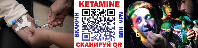 КЕТАМИН ketamine  Купить  Зеленодольск 