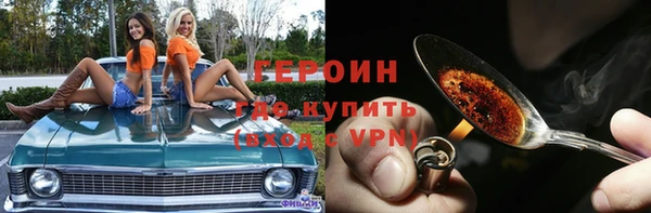 сатива Зерноград
