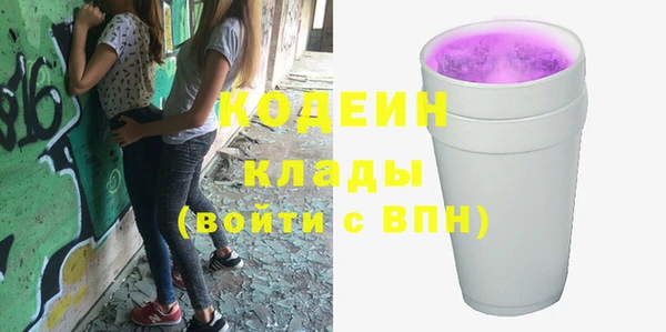 амфетамин Зеленокумск
