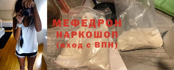 амфетамин Зеленокумск