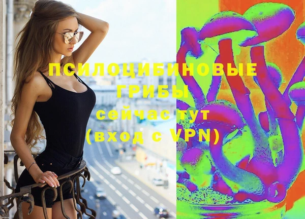 амфетамин Зеленокумск