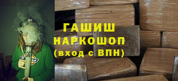 соль ск Зеленодольск