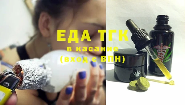амфетамин Зеленокумск