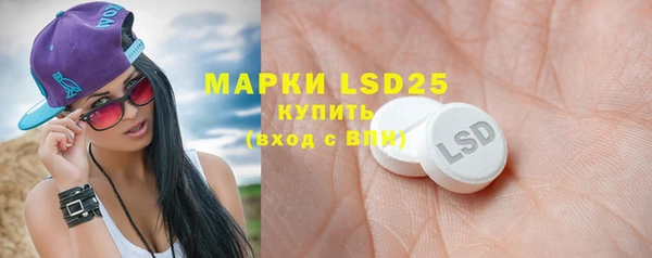 амфетамин Зеленокумск