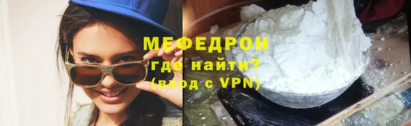 соль ск Зеленодольск