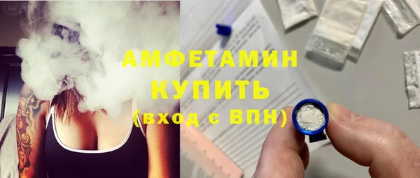 шишки Сафоново