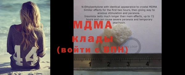 шишки Саяногорск