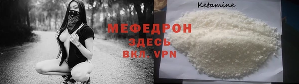амфетамин Зеленокумск
