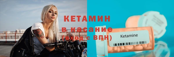 амфетамин Зеленокумск