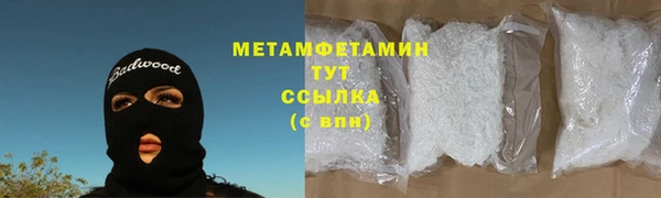 соль ск Зеленодольск