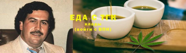 сатива Зерноград