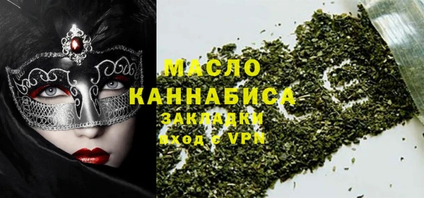 амфетамин Зеленокумск