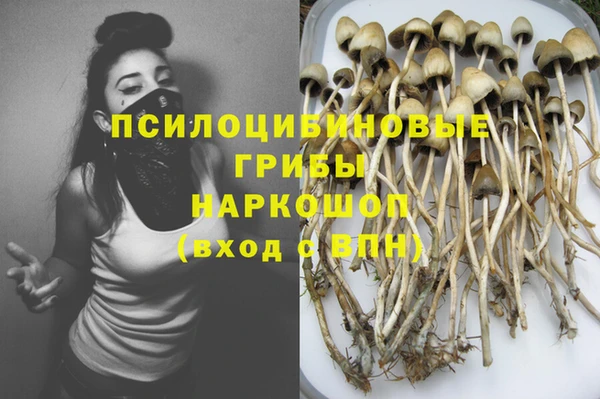 амфетамин Зеленокумск