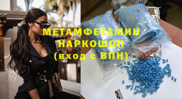соль ск Зеленодольск
