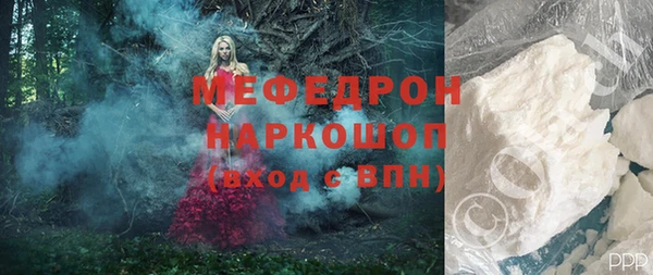 соль ск Зеленодольск