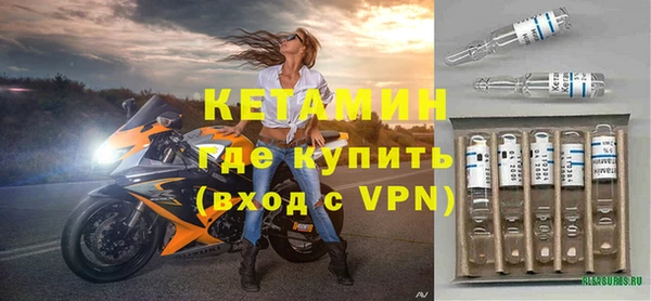 амфетамин Зеленокумск