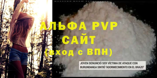 соль ск Зеленодольск