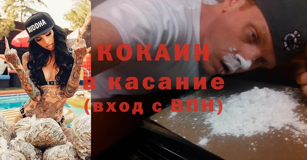 амфетамин Зеленокумск
