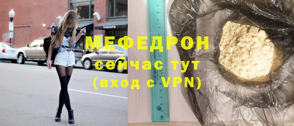 соль ск Зеленодольск