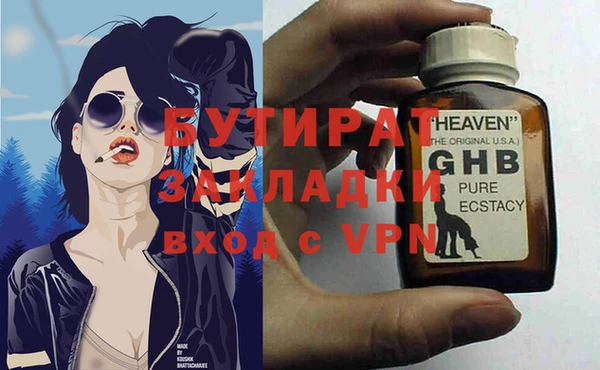 амфетамин Зеленокумск