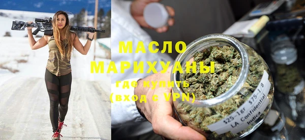 сатива Зерноград