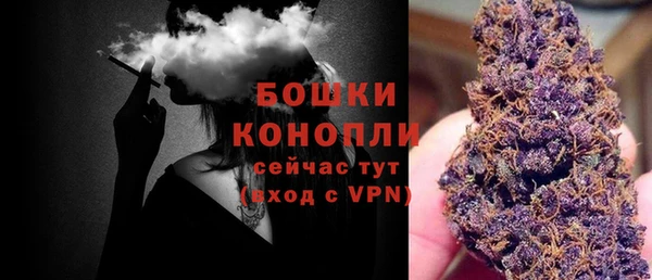 амфетамин Зеленокумск