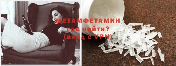 соль ск Зеленодольск