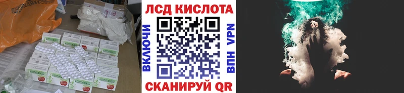 Купить  Зеленодольск  Лсд 25 экстази кислота 