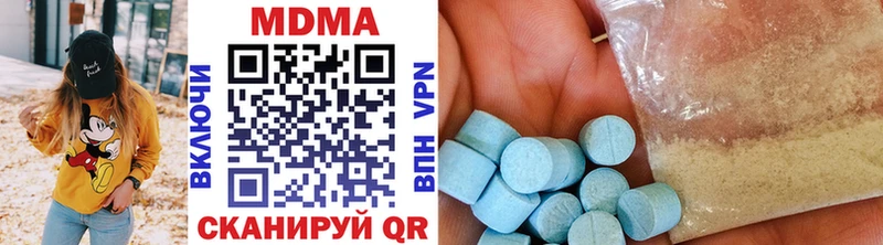 Купить где  Зеленодольск  МДМА VHQ 