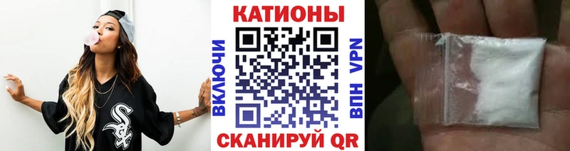 МЯУ-МЯУ VHQ  Купить закладки  Зеленодольск 