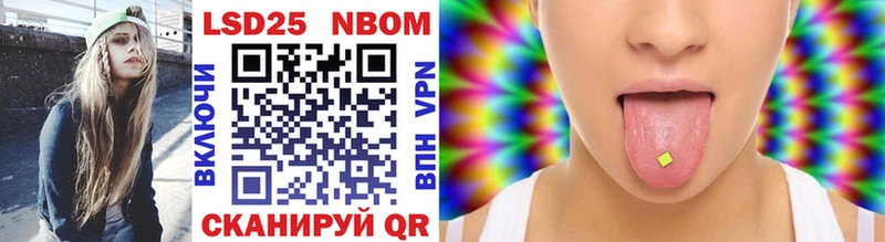 Купить  Зеленодольск  Марки NBOMe 1,8мг 