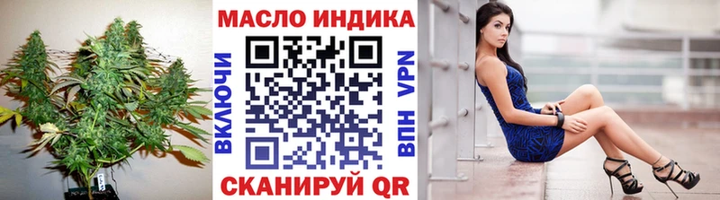 Купить где  Зеленодольск  Дистиллят ТГК THC oil 